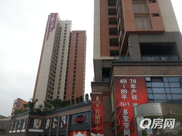 主诚意卖, 阳基新天地,阳基春天里,阳基山楂树二