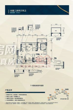 深圳北站核心商圈,红山地铁站豪华3房出租,, 水榭春天