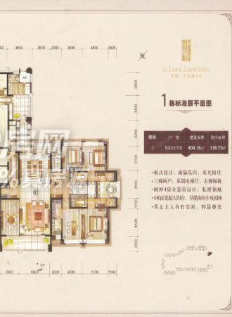中海千灯湖一号396方难得的好户型急售