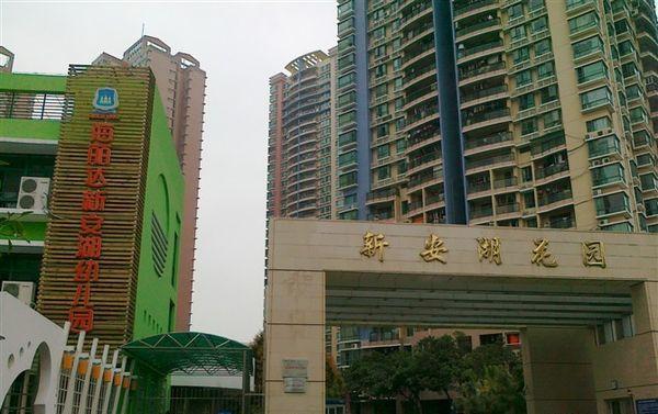 新安湖三期 大花园社区 近地铁口 近商场 精装修3房 急租