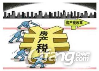 房产税税率_人均卓超40平征房产税(2)